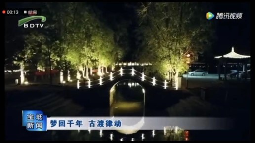 寶坻區(qū)小辛碼頭智慧鄉(xiāng)村